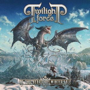 Twilight Force「At the Heart of Wintervale」 - メロスピ・シンフォ・クサメロの魅力